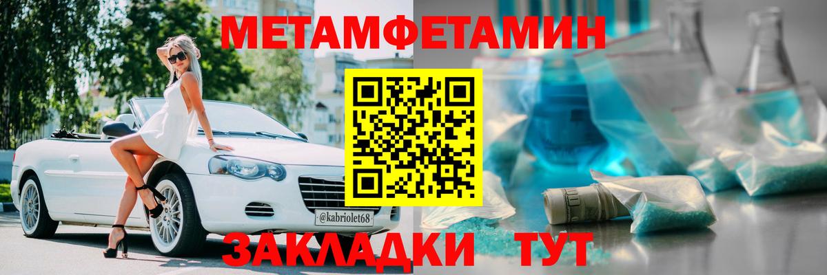 Амфетамин  Вход с VPN  Чернушка  Амфетамин  Амфетамин VHQ 