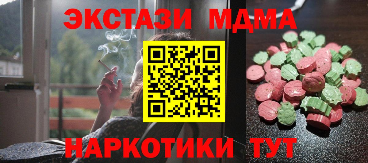 Экстази Punisher Чернушка