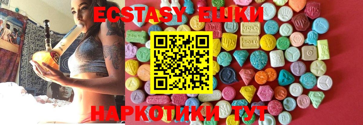 Экстази Punisher  darknet как зайти  Чернушка  Вход с VPN  Ecstasy 