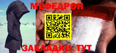 первитин Малоярославец