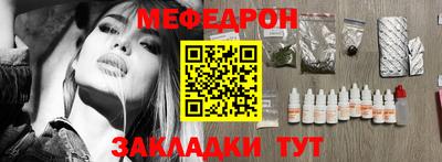мдпв Малгобек