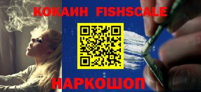 первитин Малоярославец