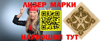 скорость mdpv Мариинск