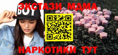 первитин Малоярославец