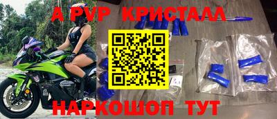 первитин Малоярославец