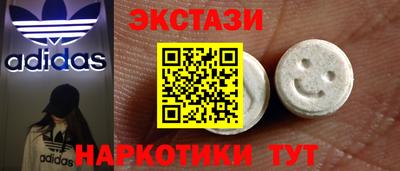 мдпв Малгобек