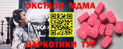мефедрон VHQ Можга