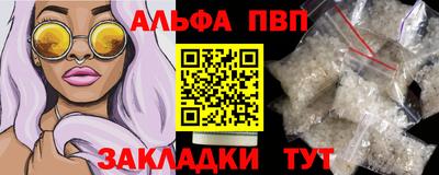 скорость mdpv Мариинск