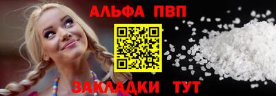 скорость mdpv Мариинск