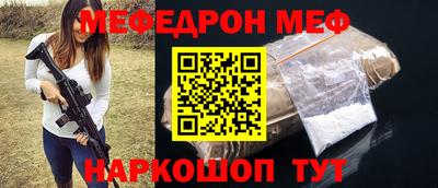 первитин Малоярославец