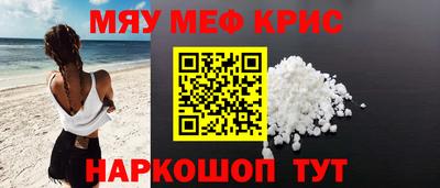 первитин Малоярославец