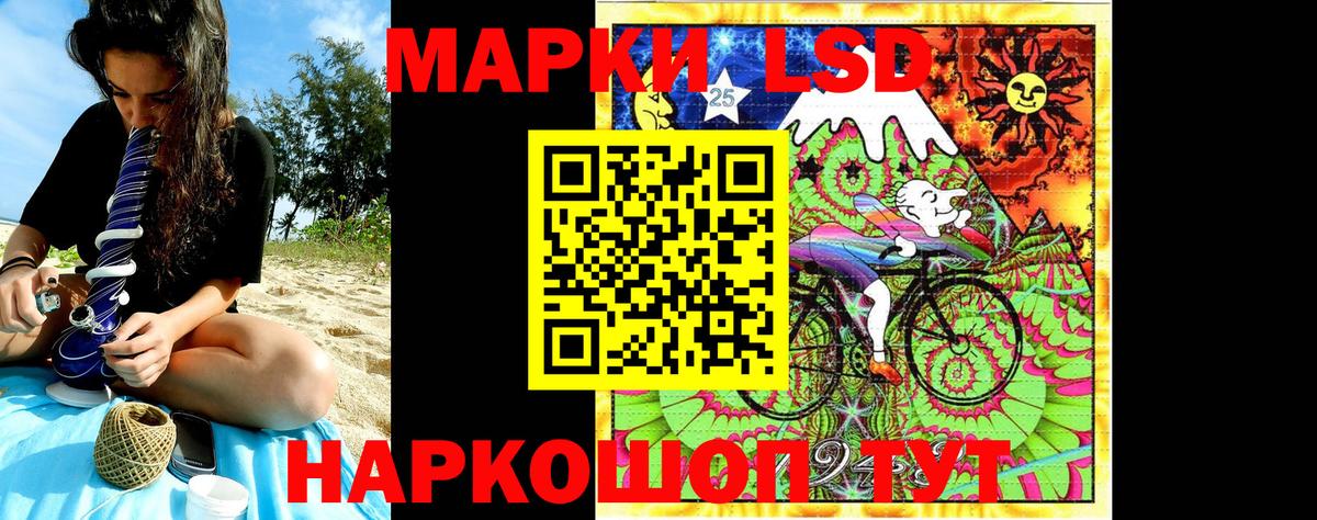 Чернушка  Наркотические марки 1,8мг  Вход с VPN  Наркотические марки 1,8мг 