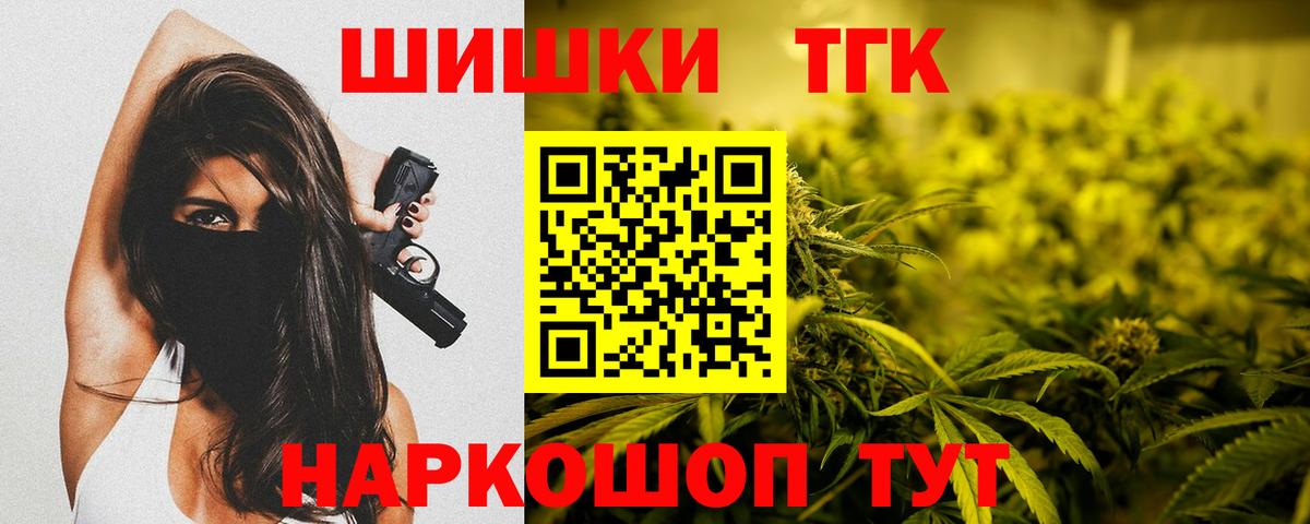 Бошки Шишки конопля Чернушка