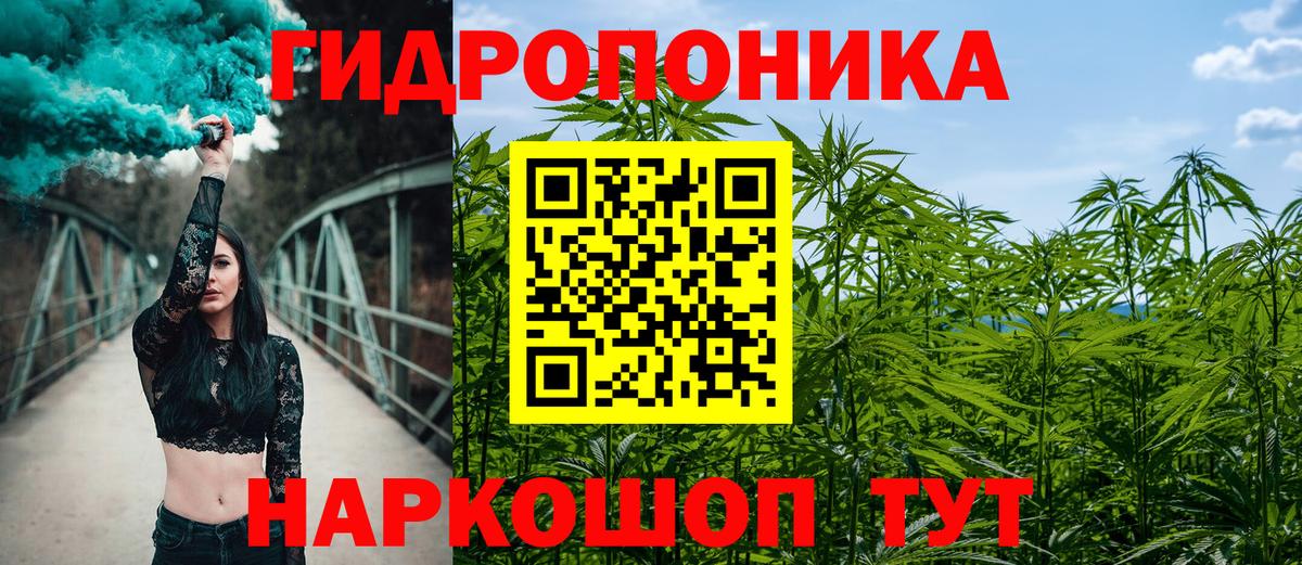 МАРИХУАНА индика  Вход с VPN  Чернушка  МАРИХУАНА VHQ  Конопля White Widow 